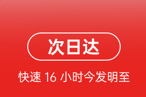 大同云冈航空快递航空货运 航空货运