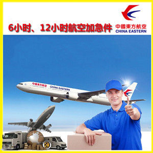 大同云冈航空快递公司谈空运的四大作用是什么